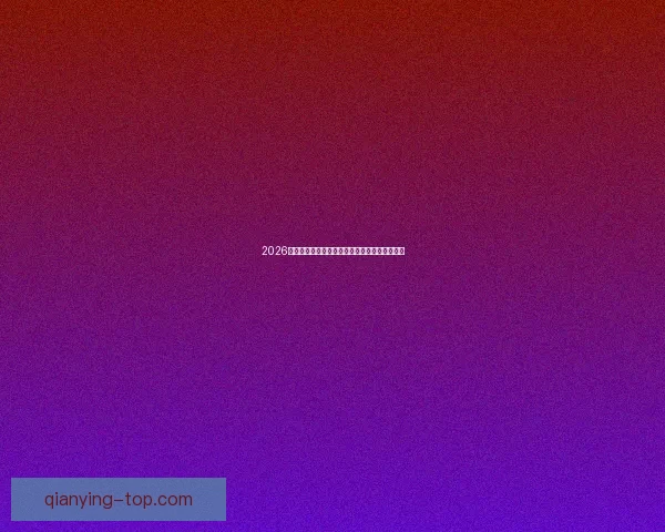 2026世界杯黑马崛起之路全解析精彩战术与潜力揭秘 2026世界杯黑马崛起之路全解析精彩战术与潜力揭秘