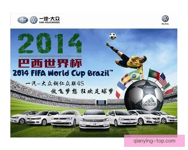 激情世界杯来袭，加入竞猜赢大奖，挑战你的足球智慧