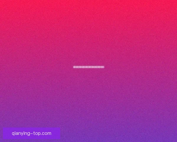 世界杯赛程深度解析与精准买球预测策略全指南