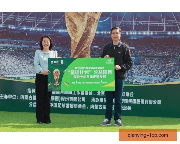世界杯竞猜活动开启，赢取丰厚奖品，快来预测胜负，展现你的足球智慧！