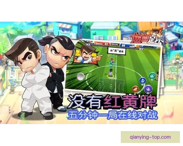 世界杯竞猜游戏乐趣大揭秘 与朋友一起享受激情对决的刺激体验