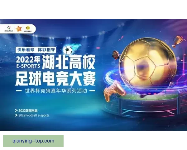 世界杯足球竞猜投注技巧分析 让你轻松预测比赛结果 提高中奖几率