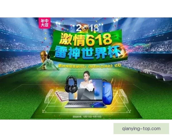 世界杯竞猜游戏大厅全新开启尽享激情赛事实时对战乐趣 世界杯竞猜游戏大厅全新开启尽享激情赛事实时对战乐趣