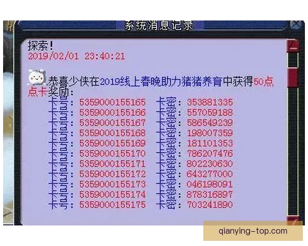 足球竞猜平台助力玩家分析数据精准预测助您赢得高额奖金 足球竞猜平台助力玩家分析数据精准预测助您赢得高额奖金
