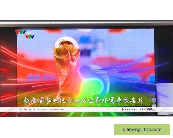 2026世界杯电视直播全程观看指南精彩赛事不容错过