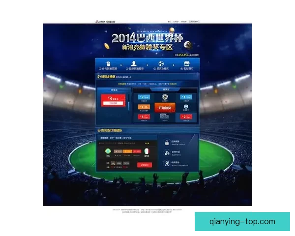 世界杯精彩竞猜尽在官方APP，畅享实时比分与专业数据分析